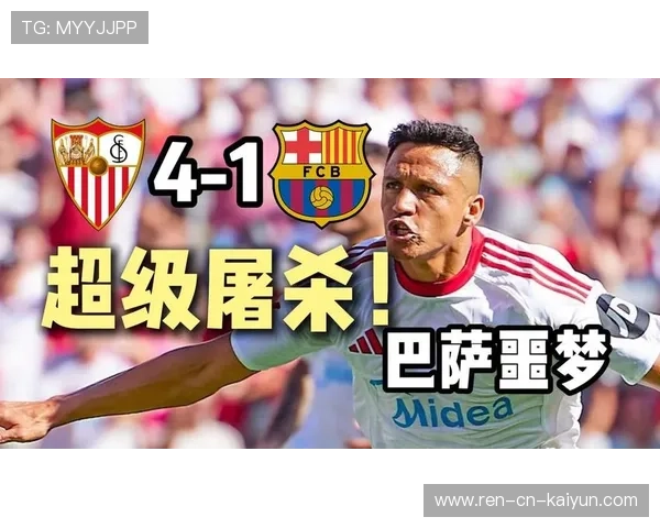 巴萨计划通过出售替补释放薪资空间补强中场